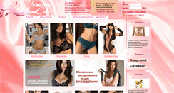 Desktop Screenshot of glamurnee.com