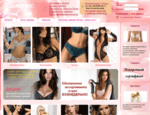 Tablet Screenshot of glamurnee.com